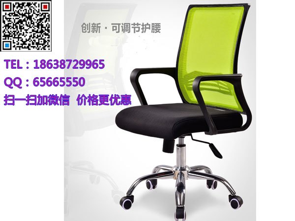 信阳去哪定制办公转椅员工办公座椅价格