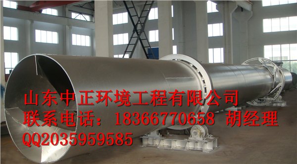 中正滚筒烘干机结构合理耗能小