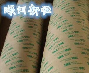 3M468无基材双面胶透明强力黏贴胶带