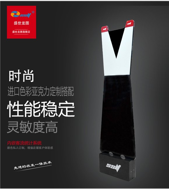 厂家供应 新款 服装店防盗门  新款 超市防盗仪