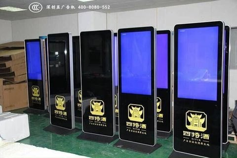 深圳广告机厂家，中膺科技，供应加盟商广告机