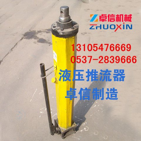 YT4-6A液压推溜器特价4T液压推溜器定做液压推溜器