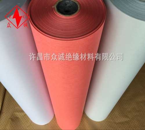 DMD-NMNDMD绝缘纸-DMD绝缘纸
