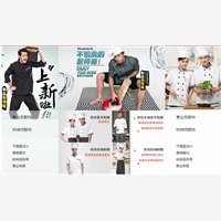 重庆市广州煌威网络科技有限公司专注市辖区烘焙包装材料批发