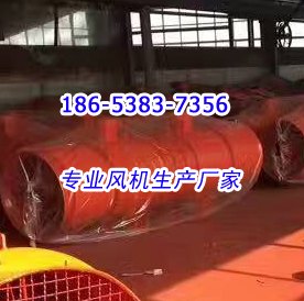 福通牌FBD压入式风机电机长久耐用超长质保