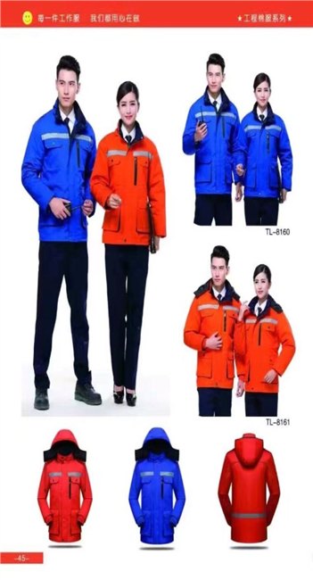 专业特种防静电阻燃工作服生产厂家 特种行业防静电工装 合肥防