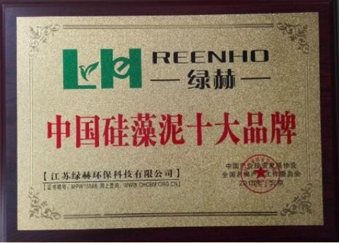 硅藻泥供应厂家，绿赫硅藻泥，儿童房装修材料