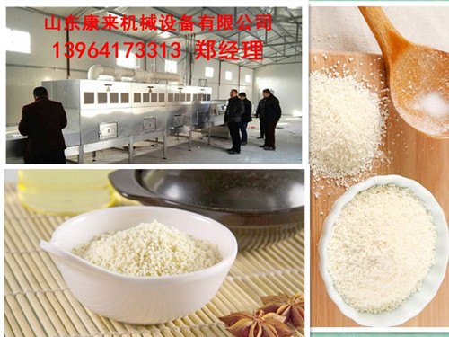 整套鸡精烘干设备 鸡精微波烘干设备 流水线鸡精杀菌设备厂家