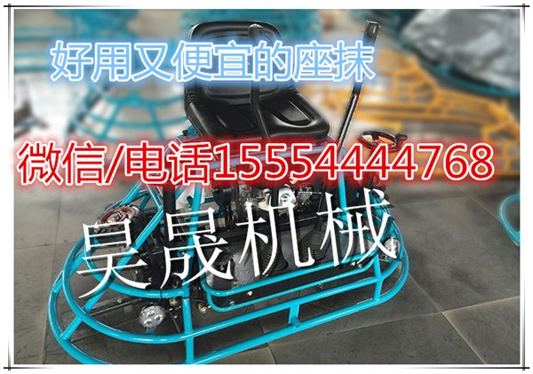 热卖款路面抹光机 混凝土抹光机秒杀价