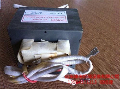 微波变压器,DY-21B变压器,进口变压器原装正品