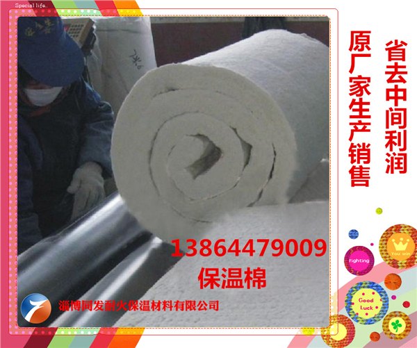 广西窑炉重新改建专用硅酸铝纤维毯 陶瓷纤维毯