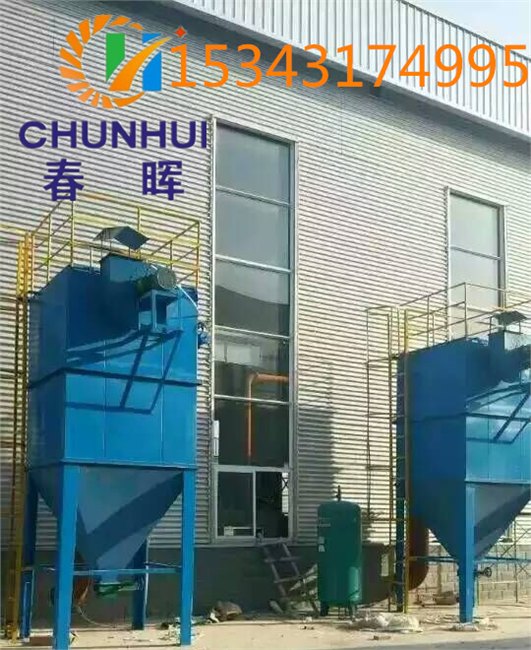 抛丸机车间移动式布袋脉冲单机除尘器