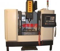 XH7132加工中心