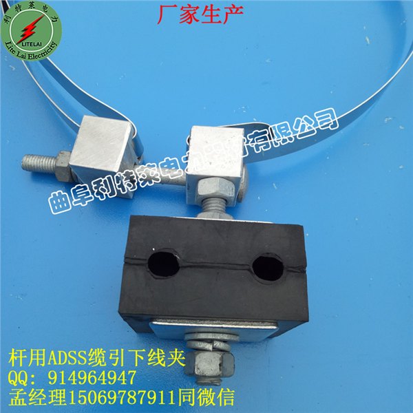 杆用引下线夹，ADSS光缆引线夹具，批发更实惠，利特莱供应