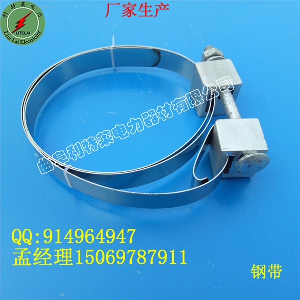 不锈钢钢扎带，抱箍利特莱批发，全国供应，紧固件夹具
