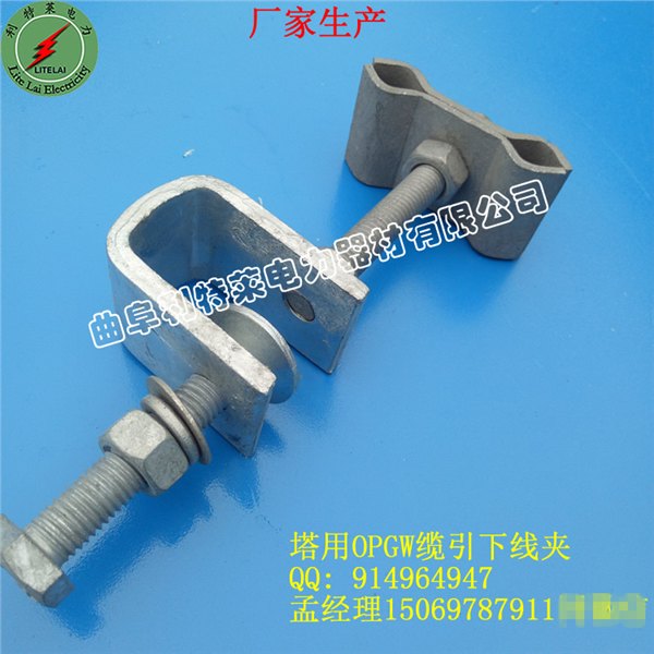 光缆塔用引下线夹，金属型塔用夹具全国供应发货