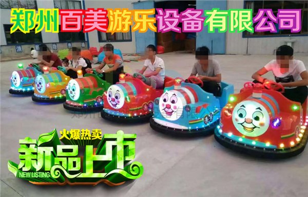 儿童电动碰碰车/山西晋中双人托马斯车亲子游乐玩法丰富