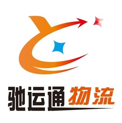 上饶深圳到全国物流多少钱？驰运通物流告诉你价格
