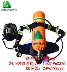 昆明正压式呼吸器 消防正压式空气呼吸器