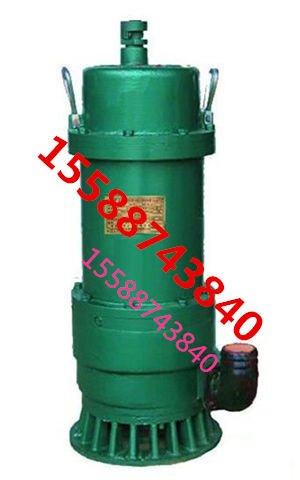 矿用BQS20-25-4/N隔爆型潜水排沙泵厂家批发价