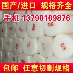 上海市优质3240环氧树脂板 黄色绝缘板