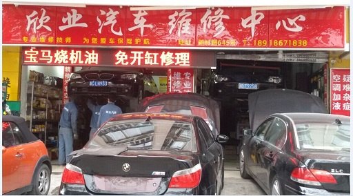 宝马机油测量退出工作BSD总线???-通信故障