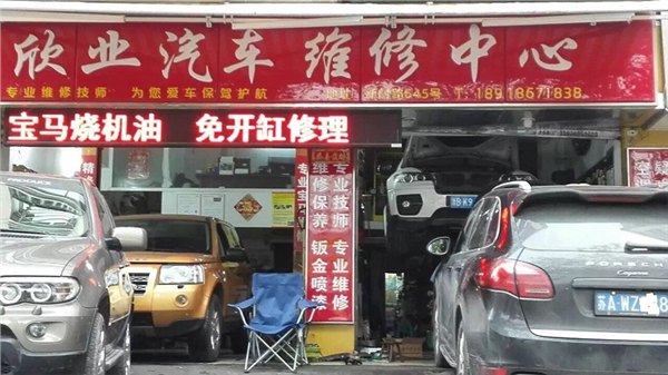 上海汽车空调维修 普陀区专业汽车空调维修