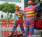 苏州吴中区东山镇污水雨水管道清洗|