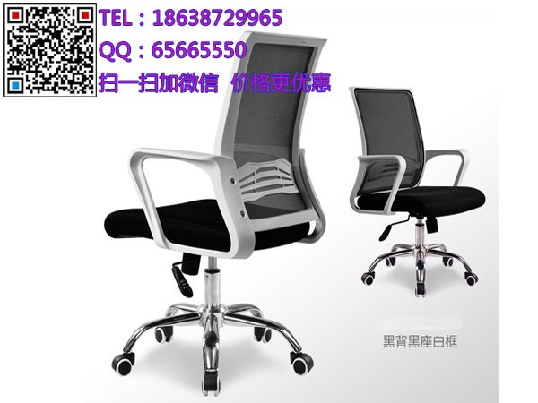 许昌|办公椅厂家员工办公转椅款式选择职员椅