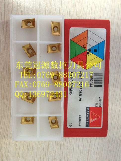 PNMU0905GNEN-MJ AH120 