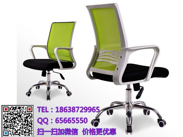 信阳简约弓形椅订制办公座椅批发|会议椅