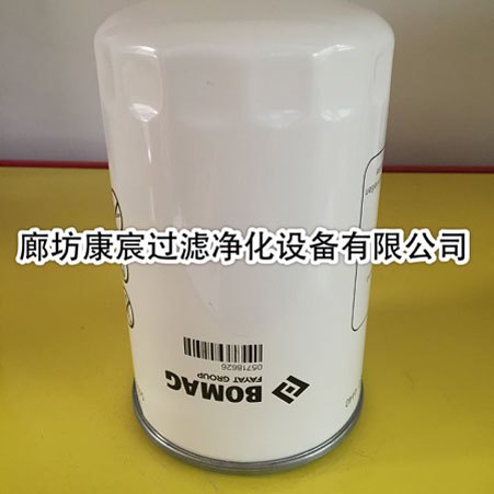 宝马格摊铺机滤芯05718626.