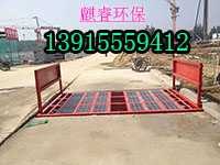 新乡凤泉区工程车辆轮胎用自动洗车机，新乡凤泉区拉土车洗车机