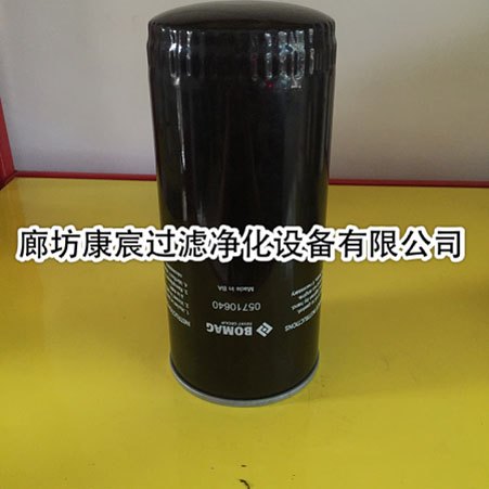 宝马格压路机滤芯05710640.