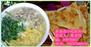 现场培训油饼母鸡汤技术教千层葱油饼的做法求鸡汤的做法