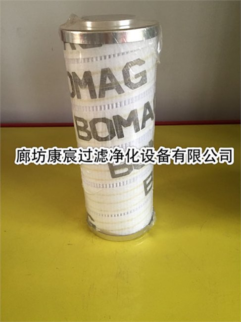 宝马格液压滤芯07993014.