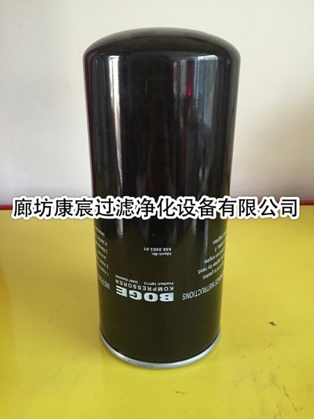 博格空压机滤芯558.0003.