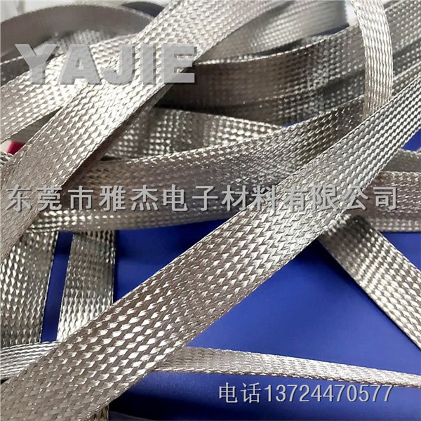 镀锡铜编织带。pp纱编织网管 不锈钢编织网 加工厂家定做