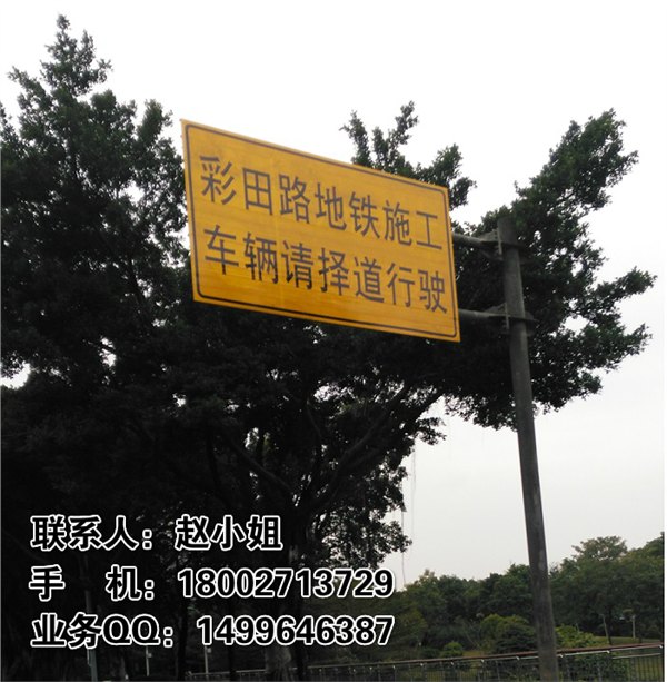 惠州公路标识牌 施工标志牌制造商