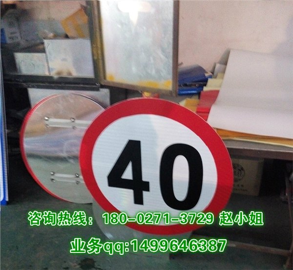 交通安全标识牌 公路限速牌 反光标牌厂家