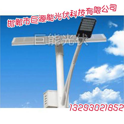 邯郸太阳能路灯，邯郸太阳能路灯厂商，巨源能光伏科技
