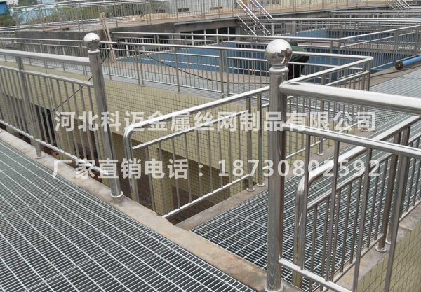 冶炼厂检修走道钢格板化工厂钢格板【科迈】厂家