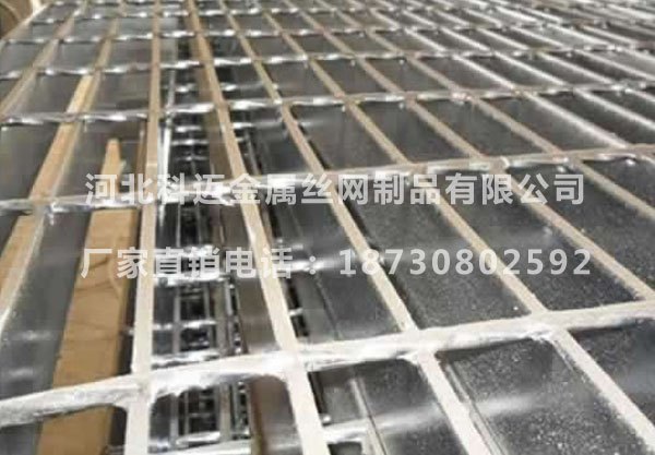 热镀锌钢格板工业厂房钢格板平台【科迈】批发