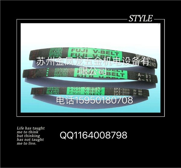 供应日本富士SPZ760进口工业皮带