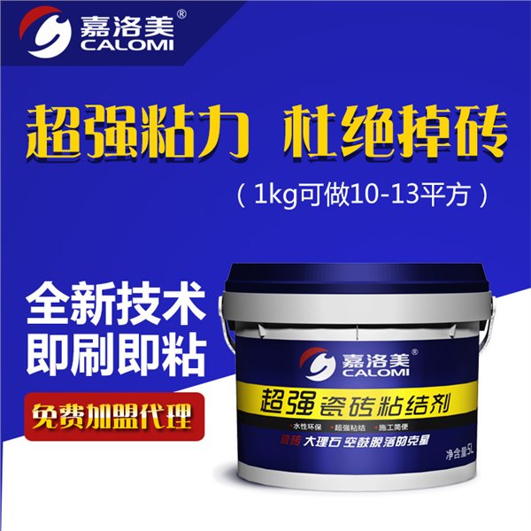 超强力瓷砖粘接剂 防水瓷砖粘结剂抗老化抛光空鼓防脱落瓷砖胶