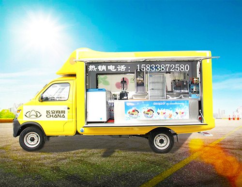 移动售货车多少钱|长安专用车