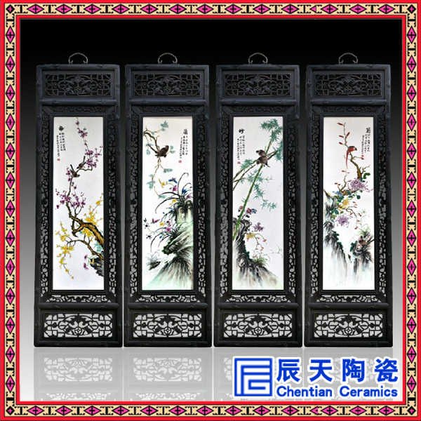 景德镇陶瓷瓷板画名家手绘山水画家居客厅书房装饰挂画有框画