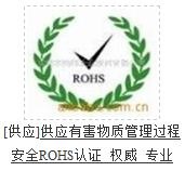 常州SA8000认证机构社会责任认证公司SA8000认证时间费用