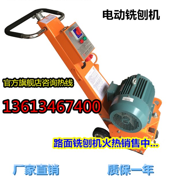 兰州路面铣刨机供应