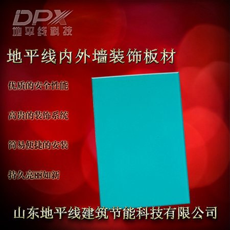 医疗板,耐火板,吸音板,医疗板打折让利